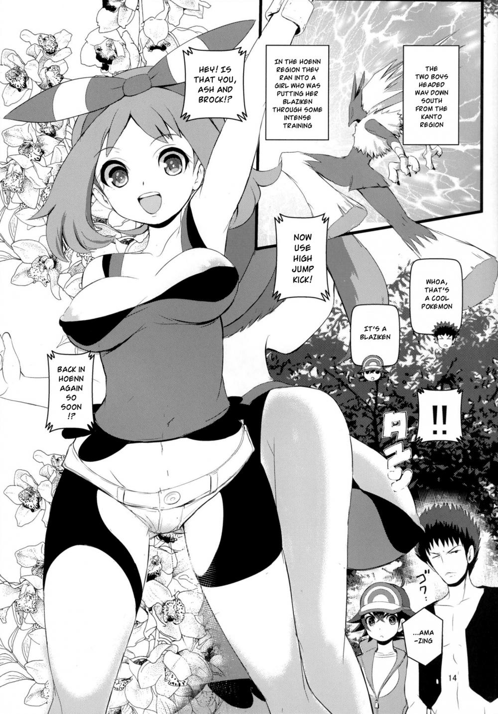 Hentai Manga Comic-SatoSHI & TakeSHI no Futari wa PuriPuri-Read-13